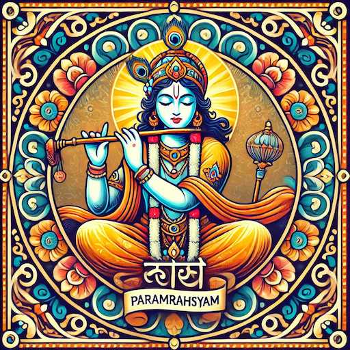 Geeta
